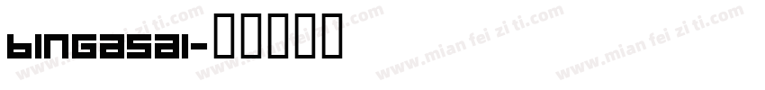 bingasai字体转换