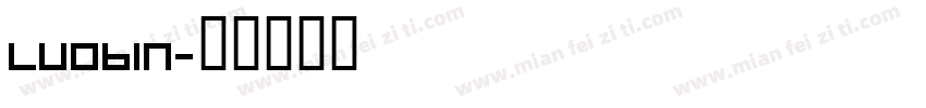 luobin字体转换