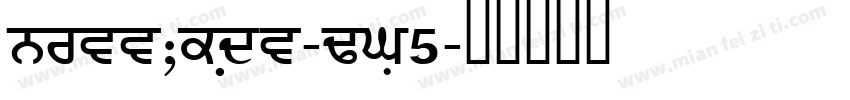 BottledIt-Yx5a字体转换
