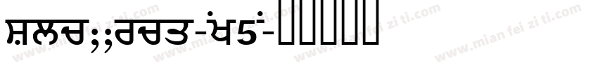 Fabullous-Ay5A字体转换