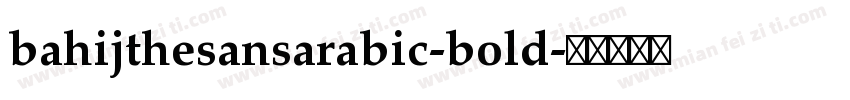 bahijthesansarabic-bold字体转换