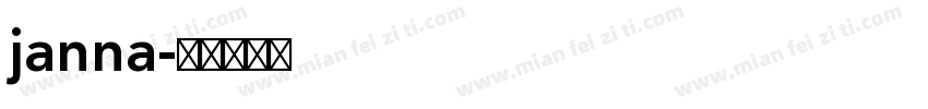 janna字体转换