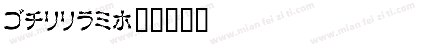 Ballon字体转换