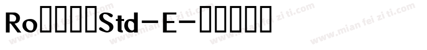 RoシリウスStd-E字体转换