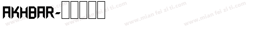 akhbar字体转换