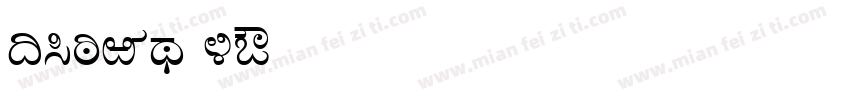 Kanivore字体转换