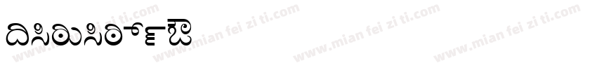 Kanyanut字体转换