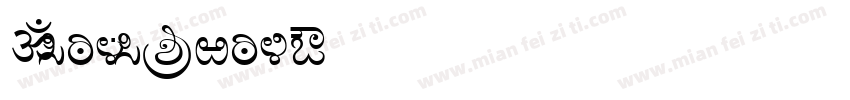 kandaline字体转换