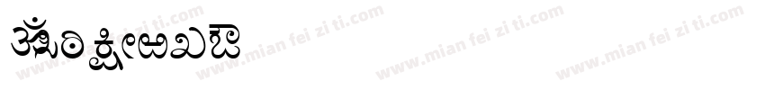 kangxi1字体转换