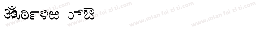 kanteiryu字体转换