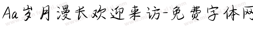 Aa岁月漫长欢迎来访字体转换