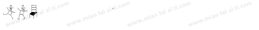 bat安装字库字体转换