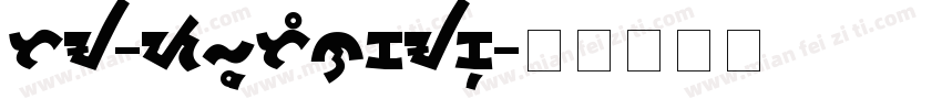 TA-shoutenkaku字体转换
