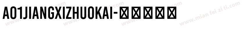 A01jiangxizhuokai字体转换