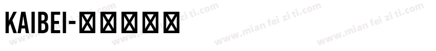 kaibei字体转换