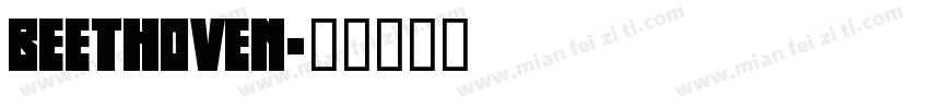 Beethoven字体转换