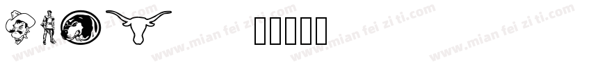 FZXS12字体转换