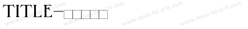 title字体转换