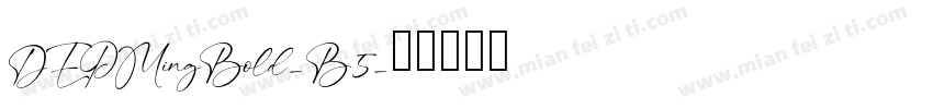 DEPMingBold-B5字体转换