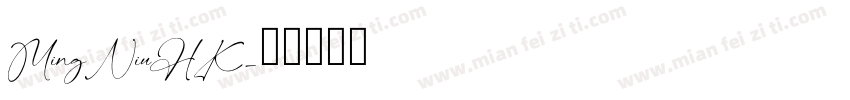 MingNiuHK字体转换