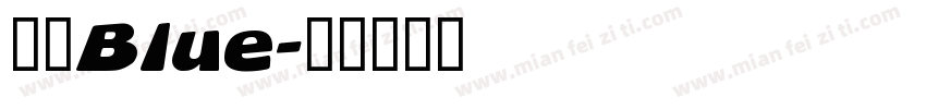 圈的Blue字体转换