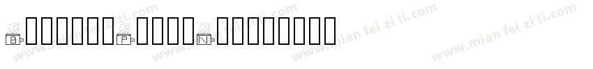 BritainPerfoNew字体转换