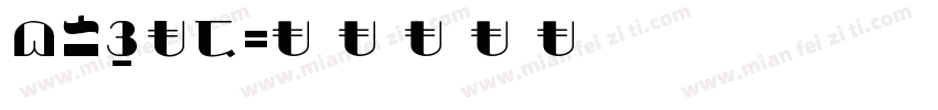 BROAD字体转换