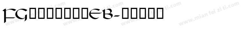 FG創英プレゼンスEB字体转换