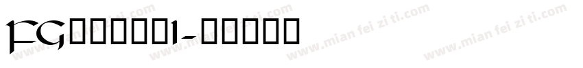 FG創英新江戸1字体转换