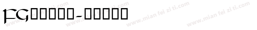FG新くるりん字体转换
