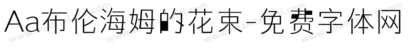 Aa布伦海姆的花束字体转换