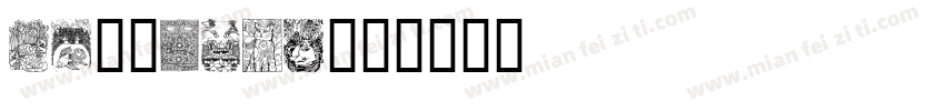 catwomen字体转换