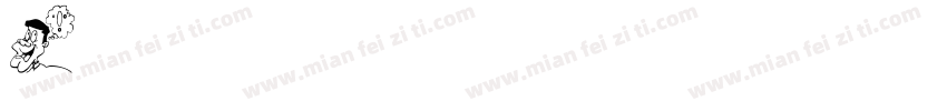 c样品字体转换