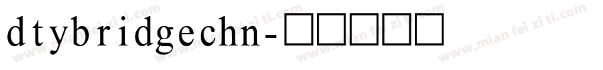 dtybridgechn字体转换