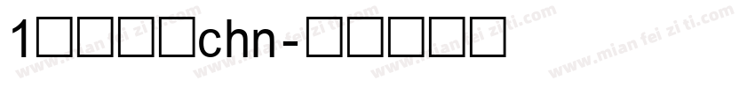 1盛泰简体chn字体转换