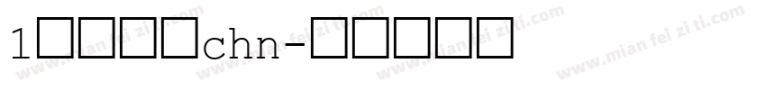 1盛泰简体chn字体转换