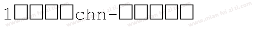1盛泰简体chn字体转换