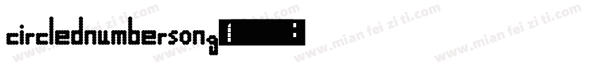 circlednumbersong字体转换