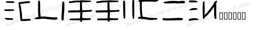 ClassicoU字体转换