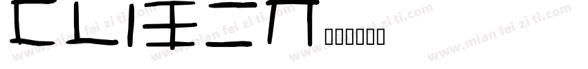 clason字体转换