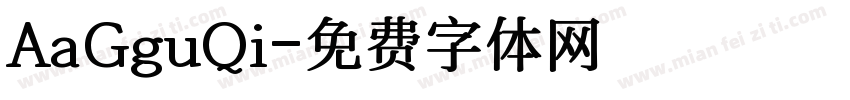 AaGguQi字体转换