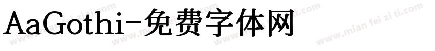 AaGothi字体转换