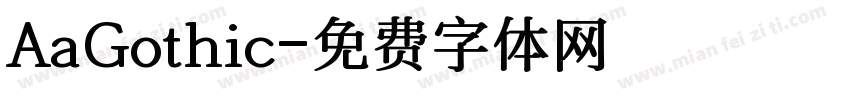 AaGothic字体转换