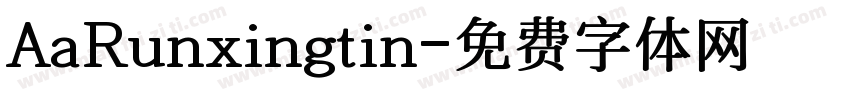 AaRunxingtin字体转换