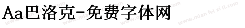 Aa巴洛克字体转换