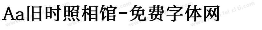 Aa旧时照相馆字体转换