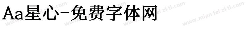 Aa星心字体转换