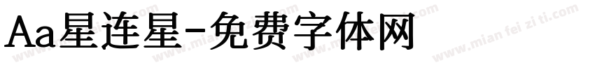 Aa星连星字体转换