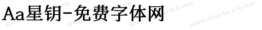 Aa星钥字体转换