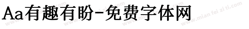 Aa有趣有盼字体转换
